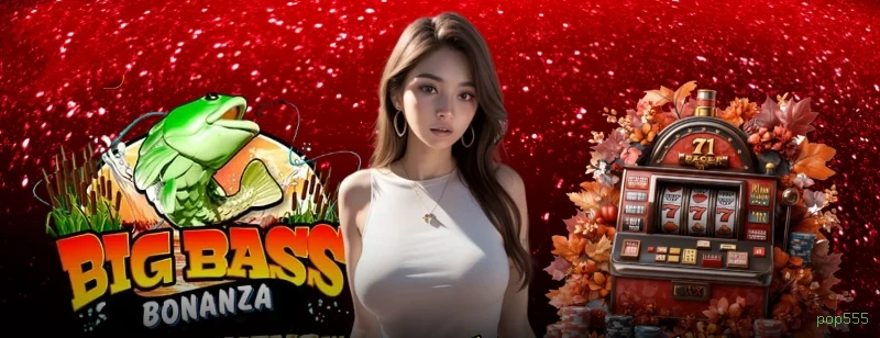 App pop555 Android download